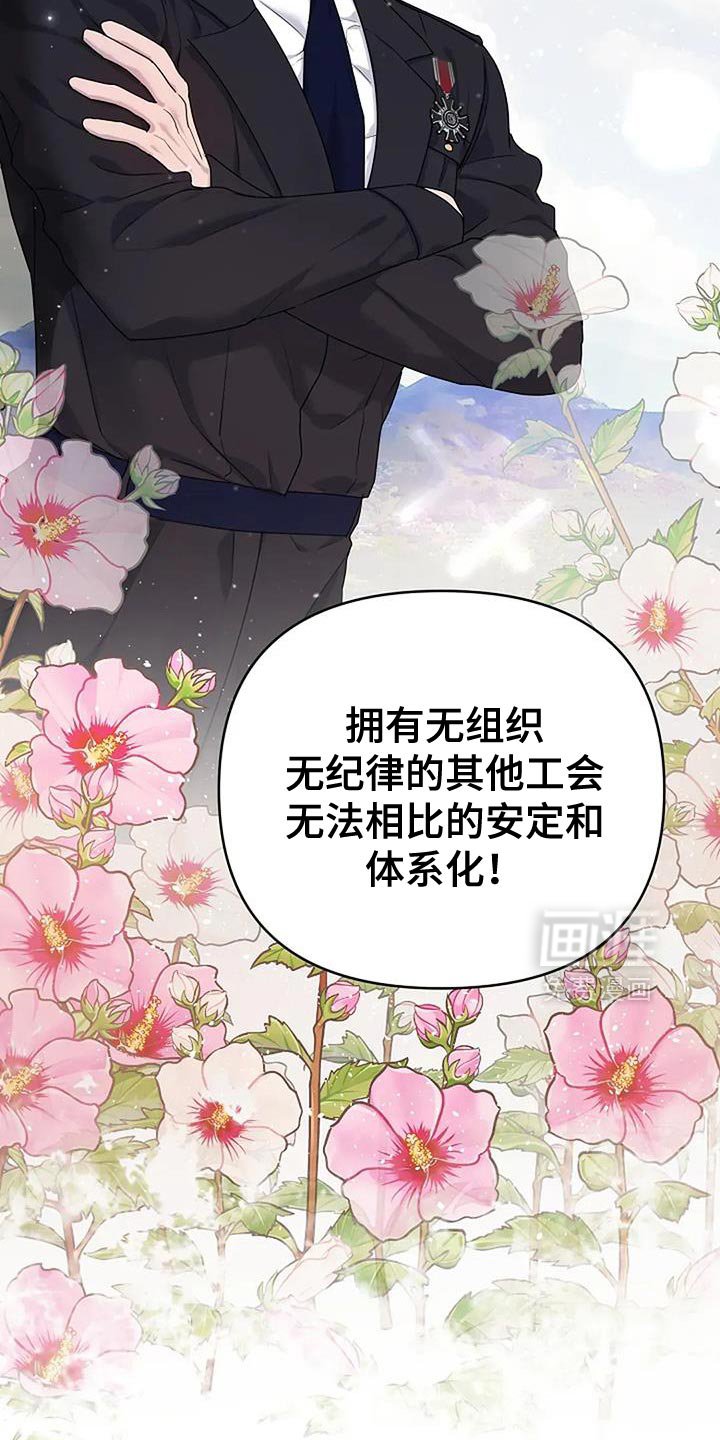 第34章：【第二季】渐渐变好