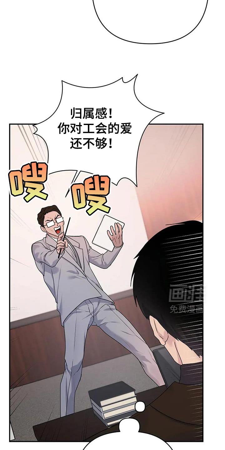 第34章：【第二季】渐渐变好
