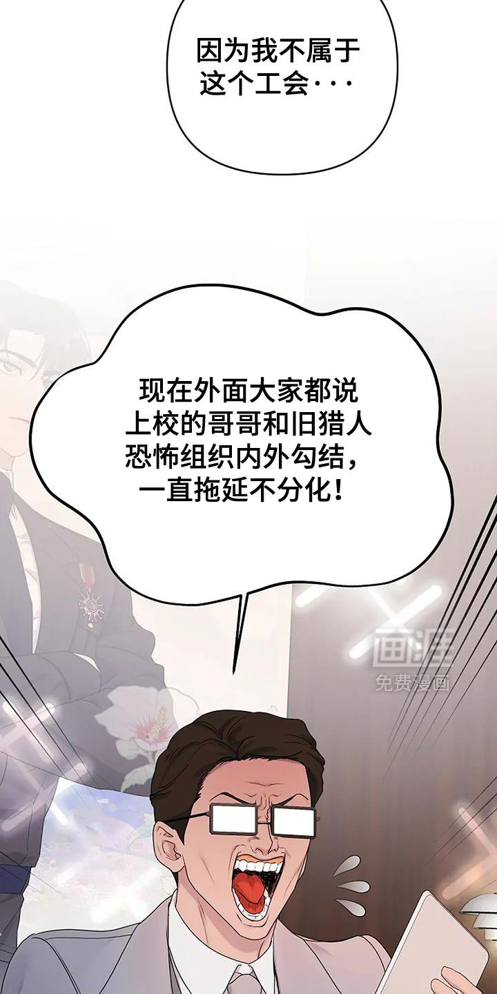 第34章：【第二季】渐渐变好