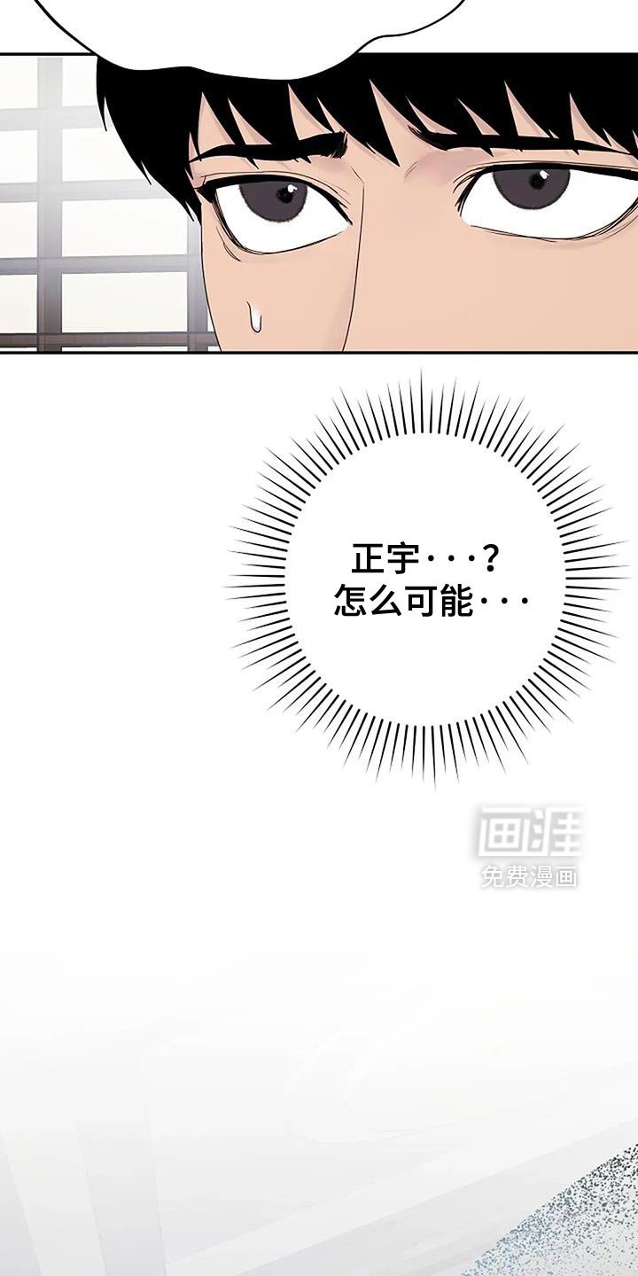 第34章：【第二季】渐渐变好