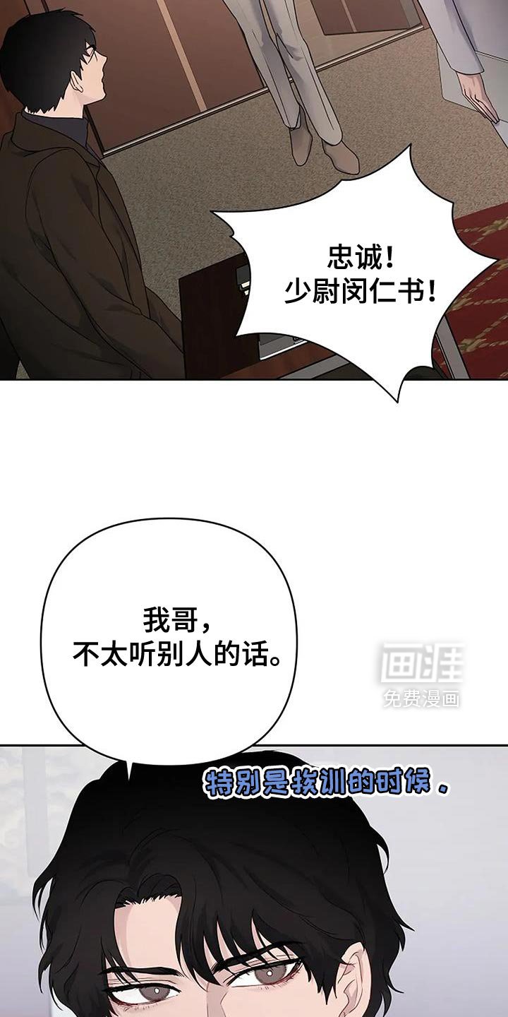 第34章：【第二季】渐渐变好