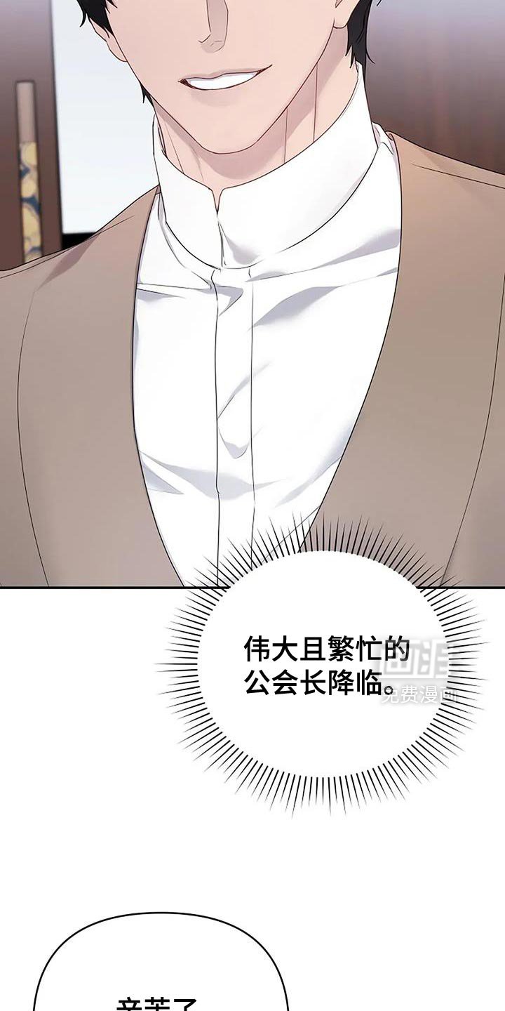 第34章：【第二季】渐渐变好