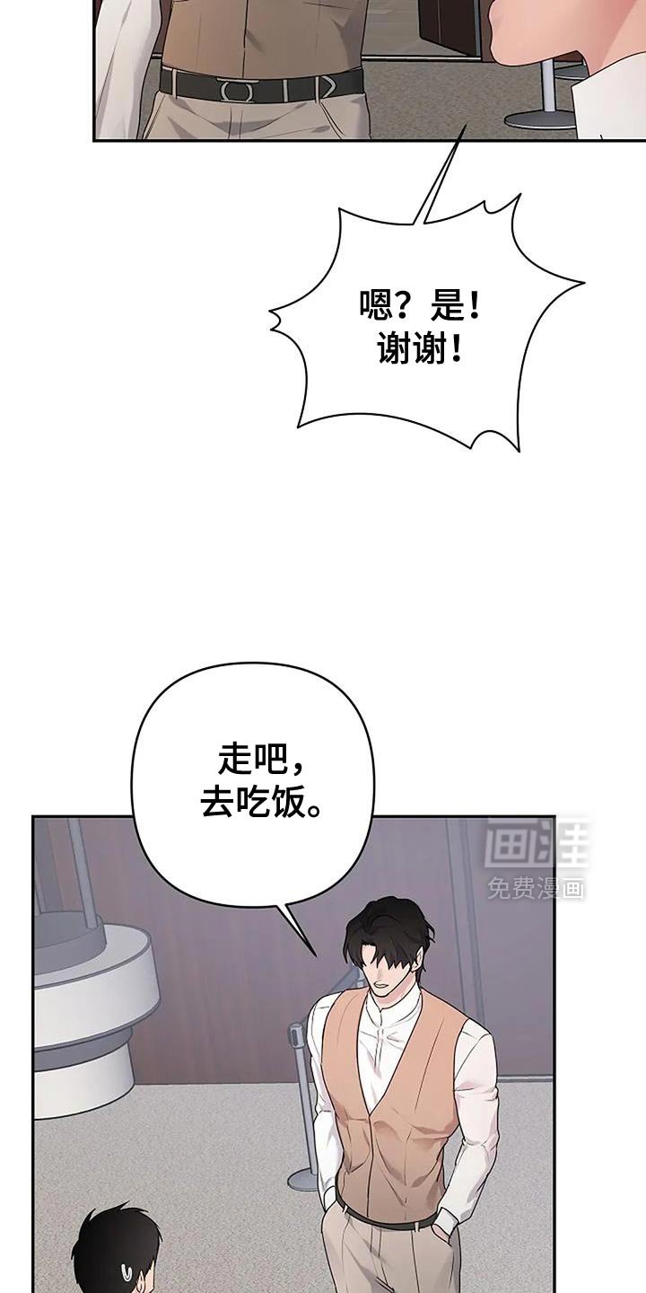 第34章：【第二季】渐渐变好