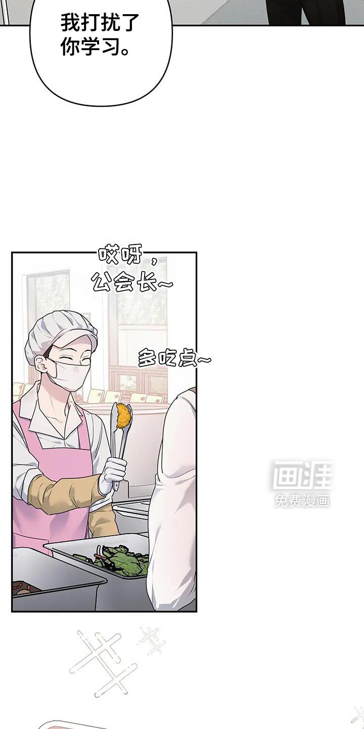 第34章：【第二季】渐渐变好