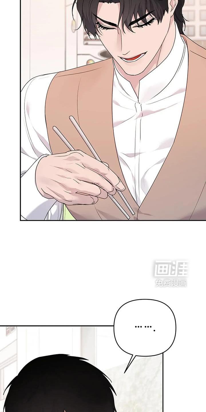 第34章：【第二季】渐渐变好