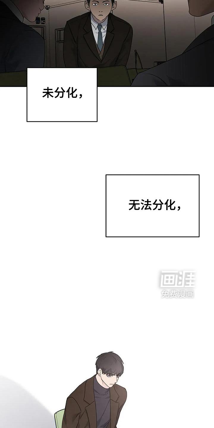 第34章：【第二季】渐渐变好