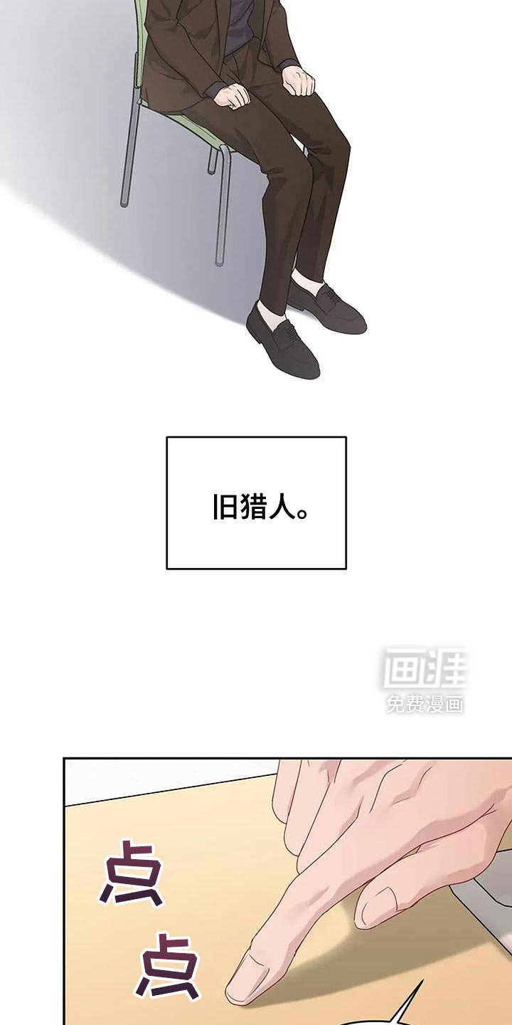第34章：【第二季】渐渐变好
