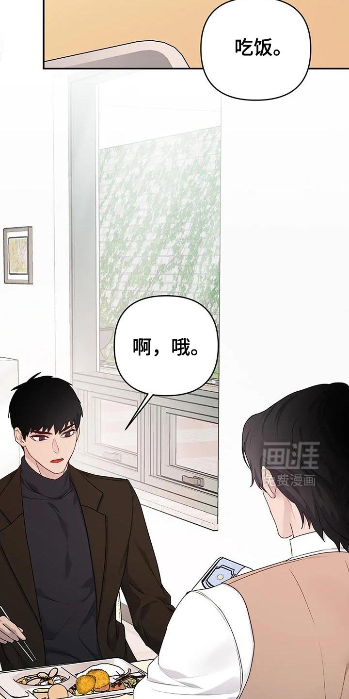 第34章：【第二季】渐渐变好