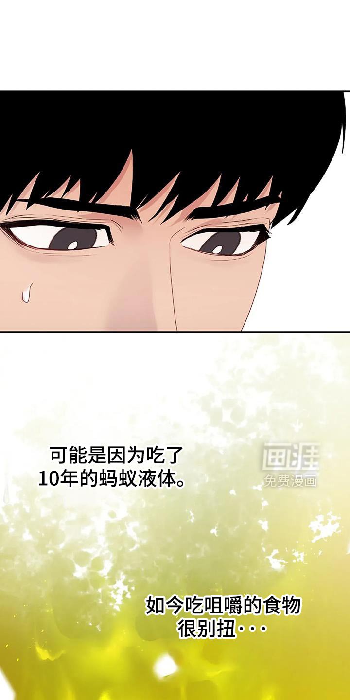 第34章：【第二季】渐渐变好