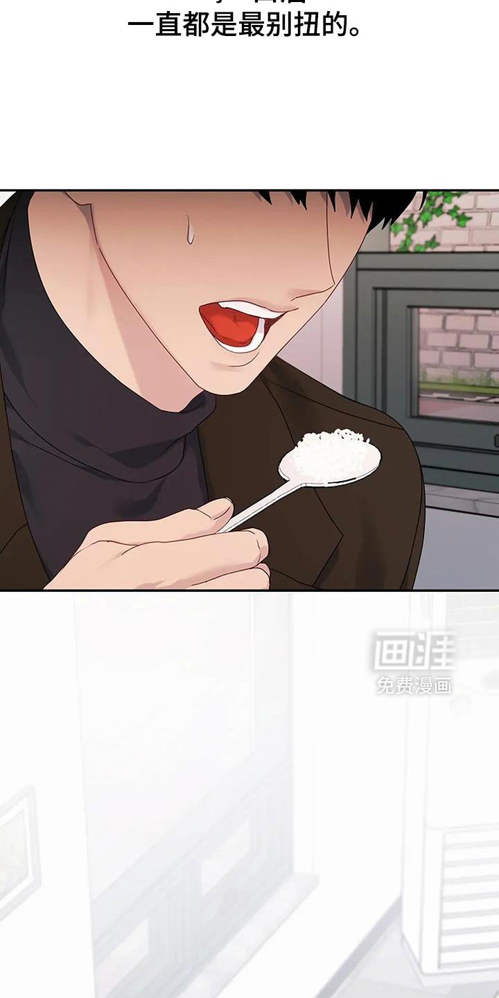 第34章：【第二季】渐渐变好