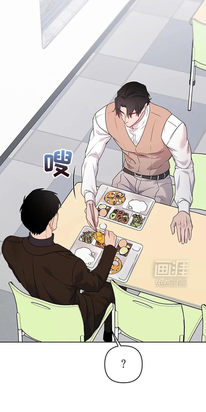 第34章：【第二季】渐渐变好