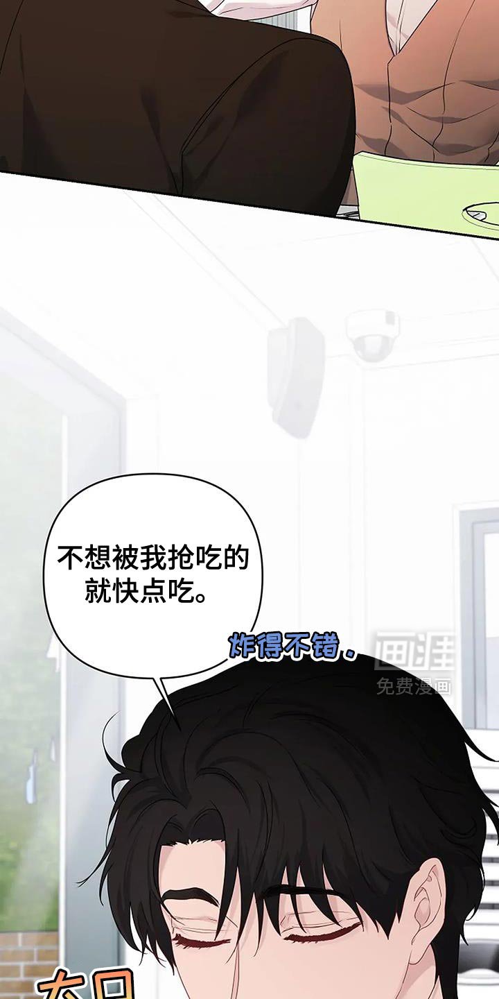第34章：【第二季】渐渐变好