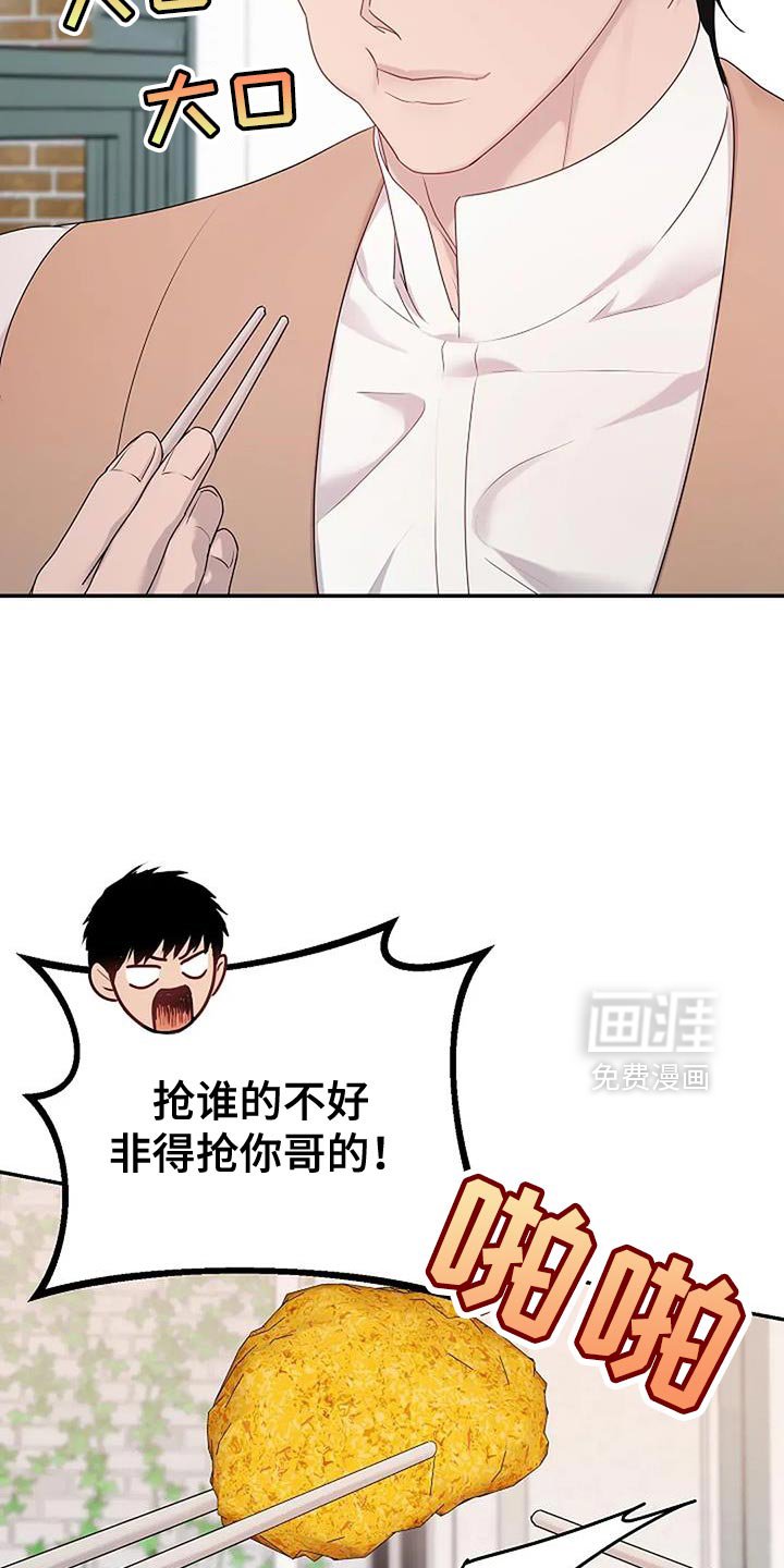 第34章：【第二季】渐渐变好