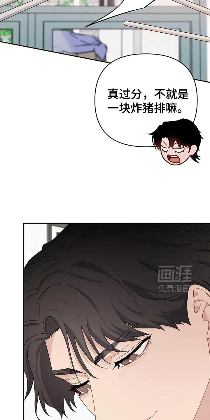 第34章：【第二季】渐渐变好