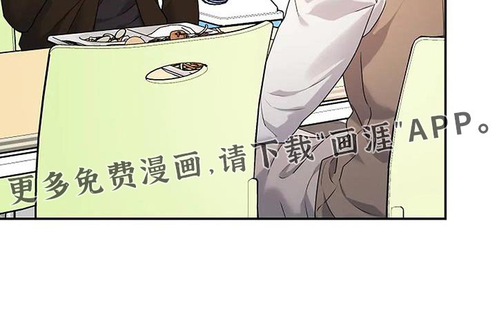 第34章：【第二季】渐渐变好
