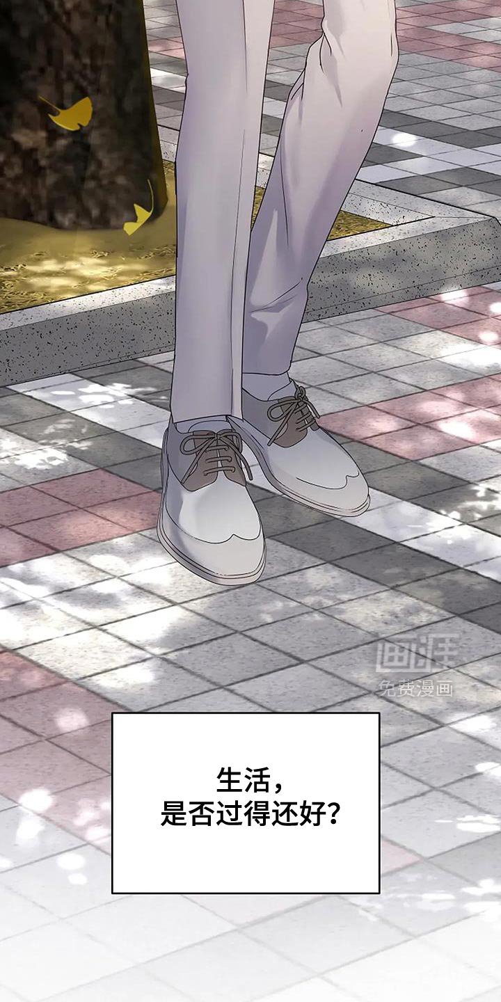 第35章：【第二季】试探