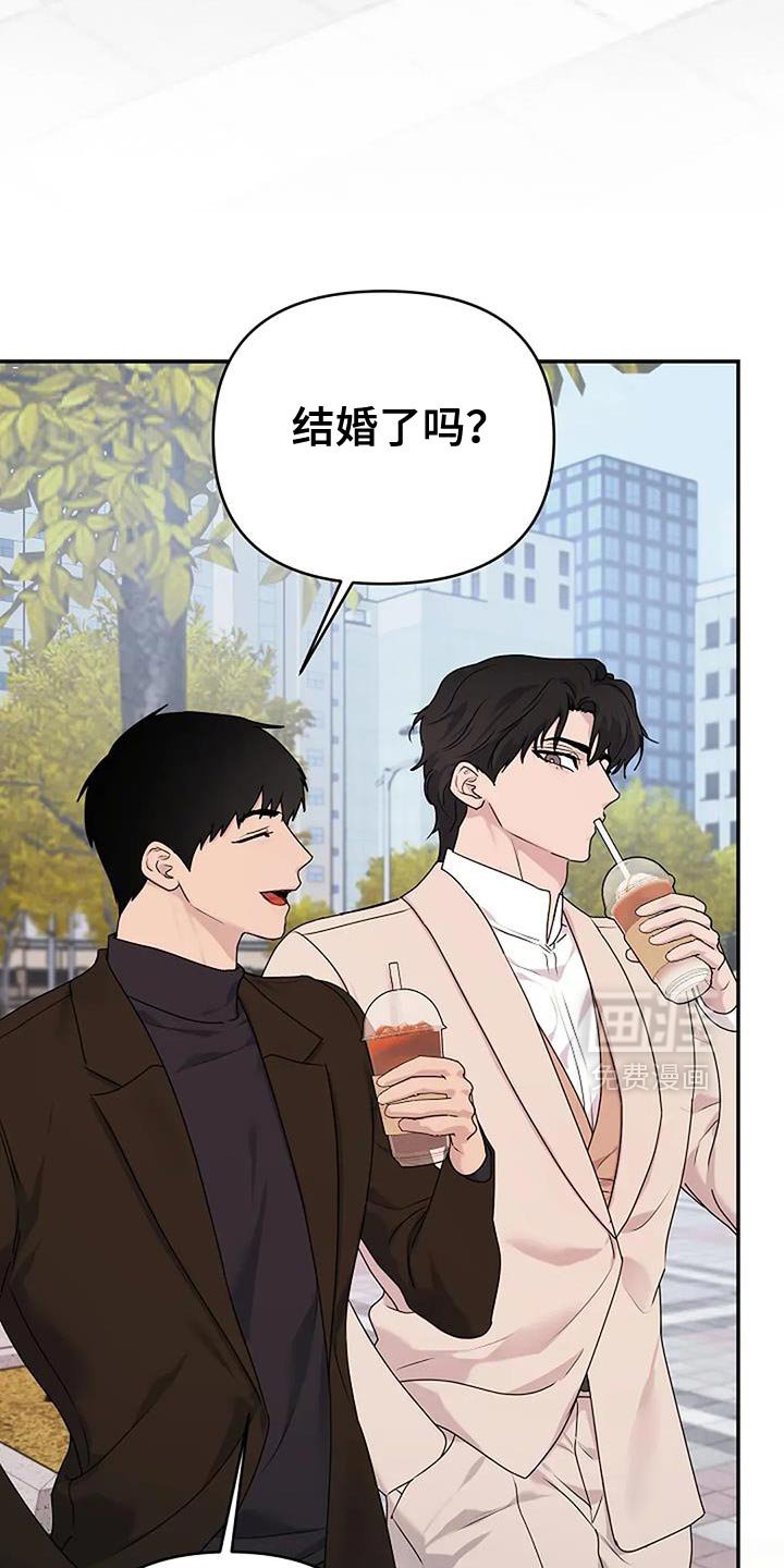 第35章：【第二季】试探