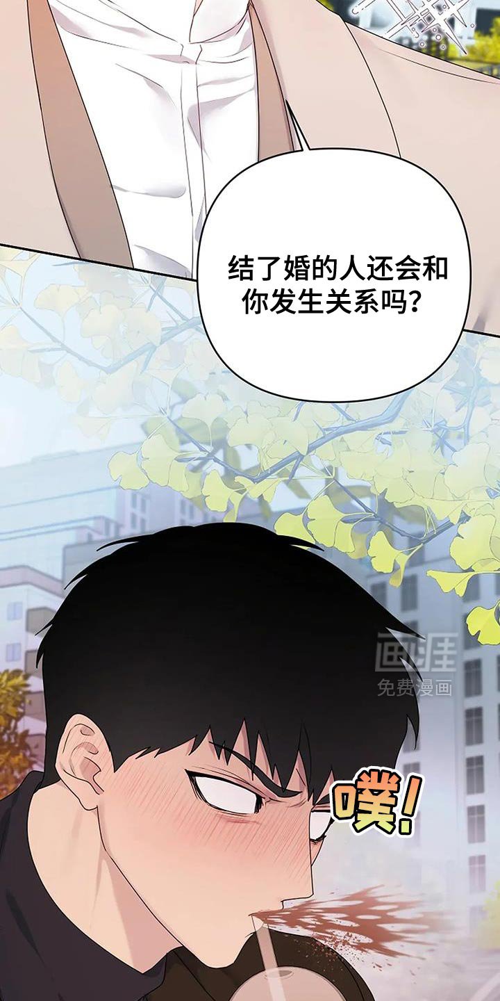 第35章：【第二季】试探