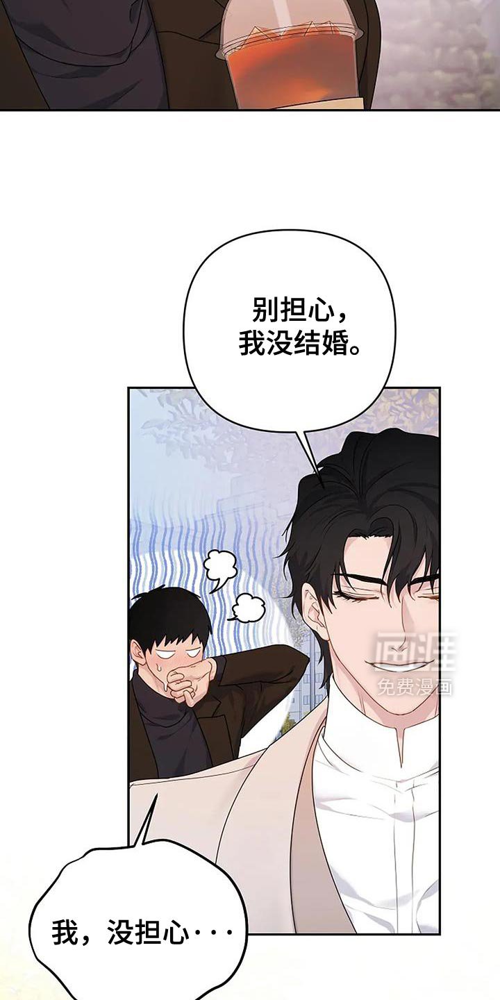 第35章：【第二季】试探