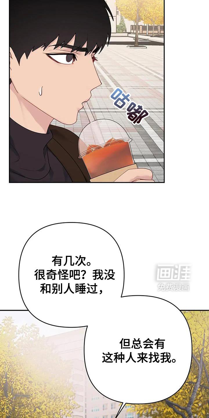 第35章：【第二季】试探