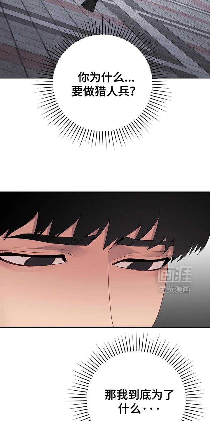 第35章：【第二季】试探