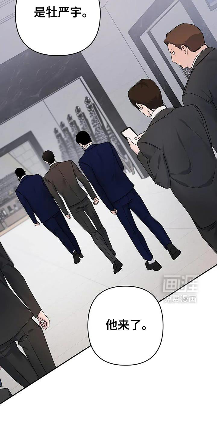 第35章：【第二季】试探