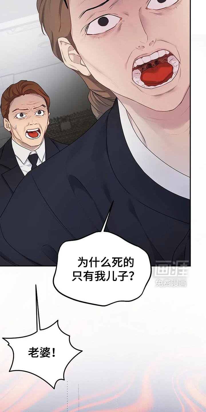 第35章：【第二季】试探