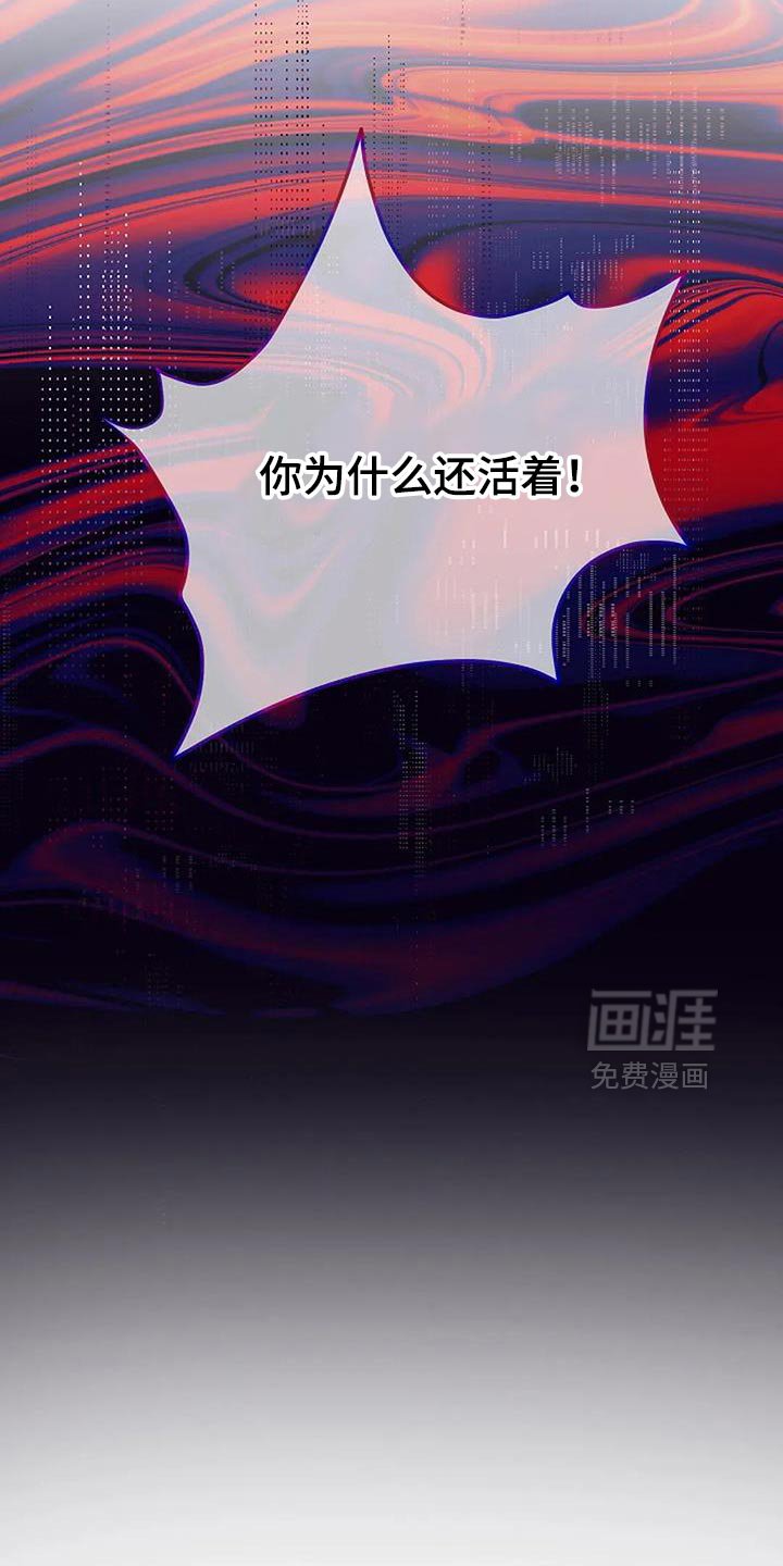 第35章：【第二季】试探