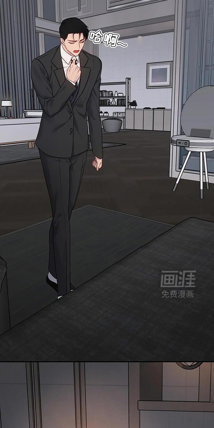 第35章：【第二季】试探