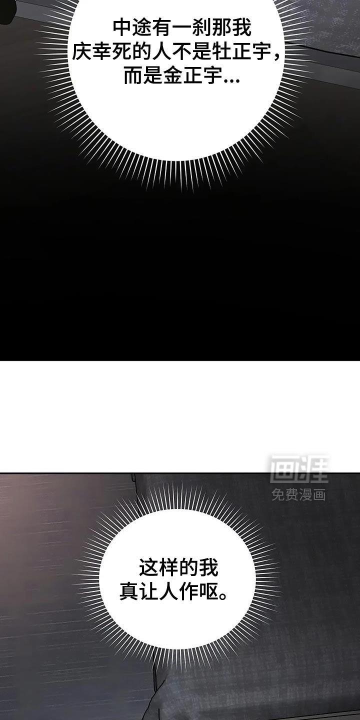 第35章：【第二季】试探