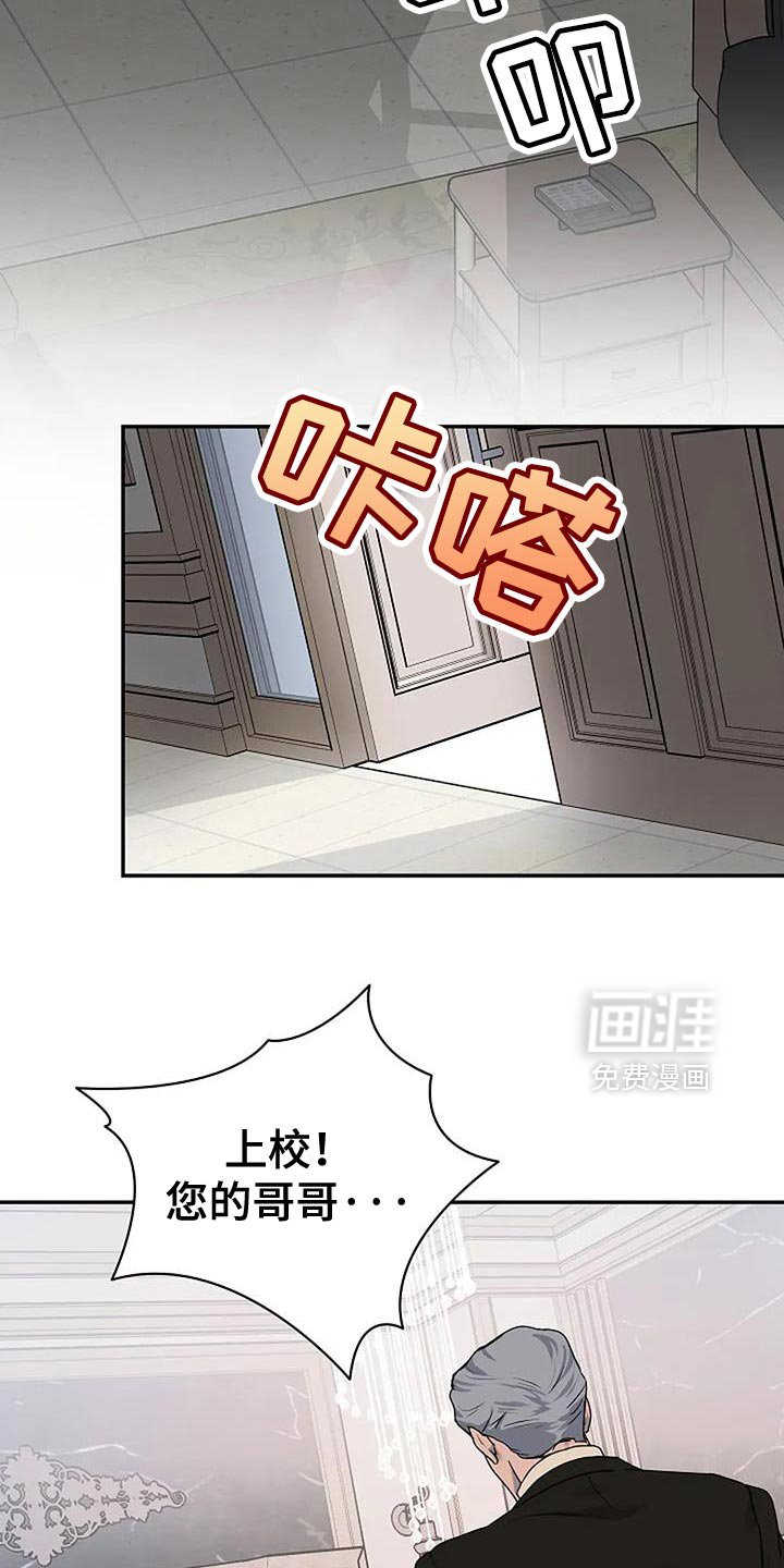 第35章：【第二季】试探