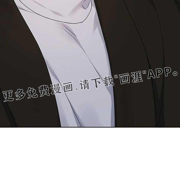 第35章：【第二季】试探