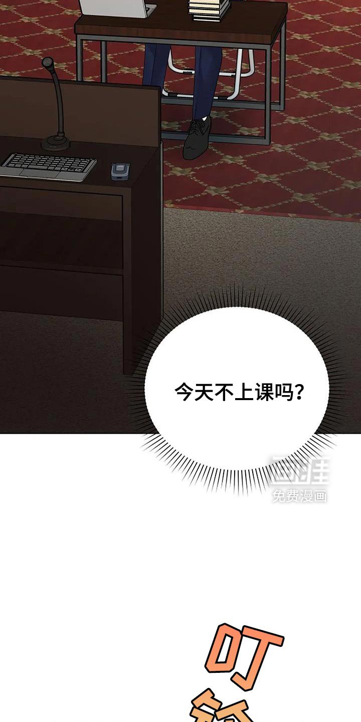 第36章：【第二季】不能坐以待毙
