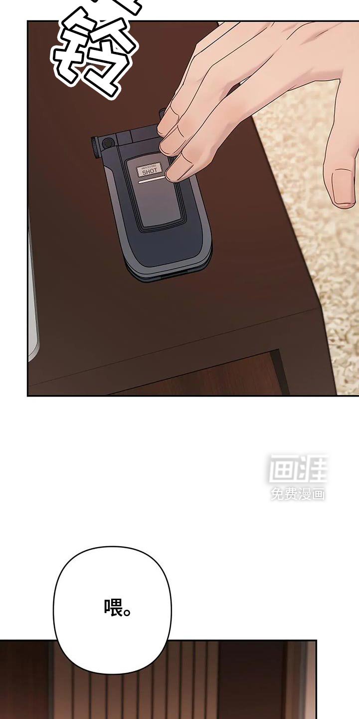第36章：【第二季】不能坐以待毙