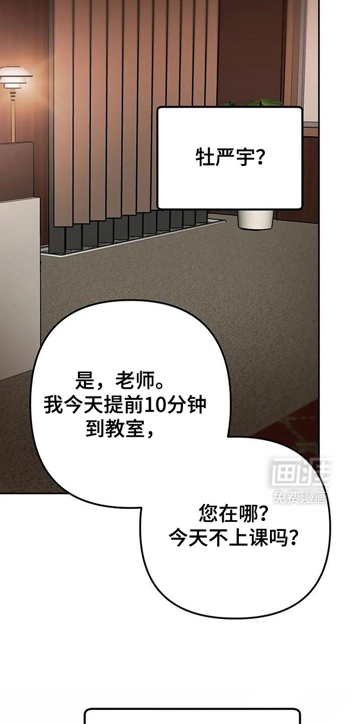 第36章：【第二季】不能坐以待毙