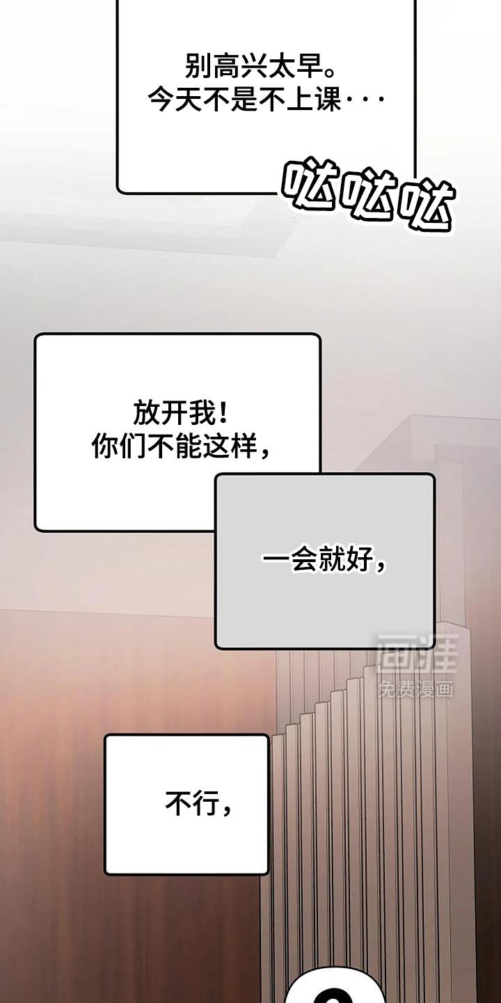 第36章：【第二季】不能坐以待毙