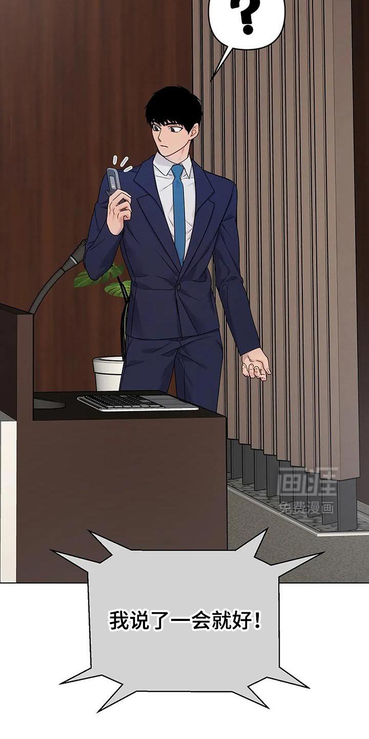 第36章：【第二季】不能坐以待毙