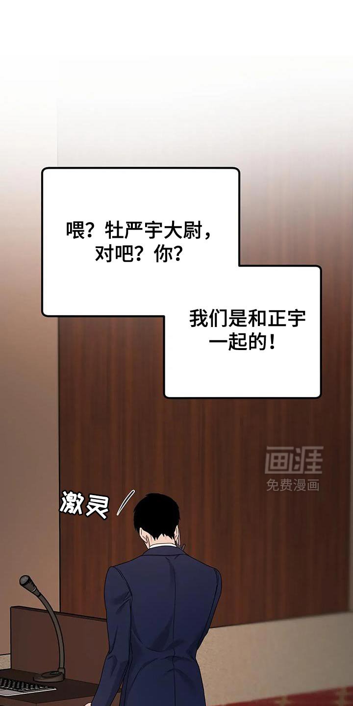 第36章：【第二季】不能坐以待毙
