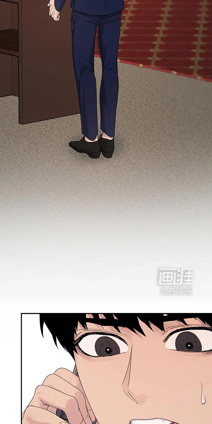 第36章：【第二季】不能坐以待毙