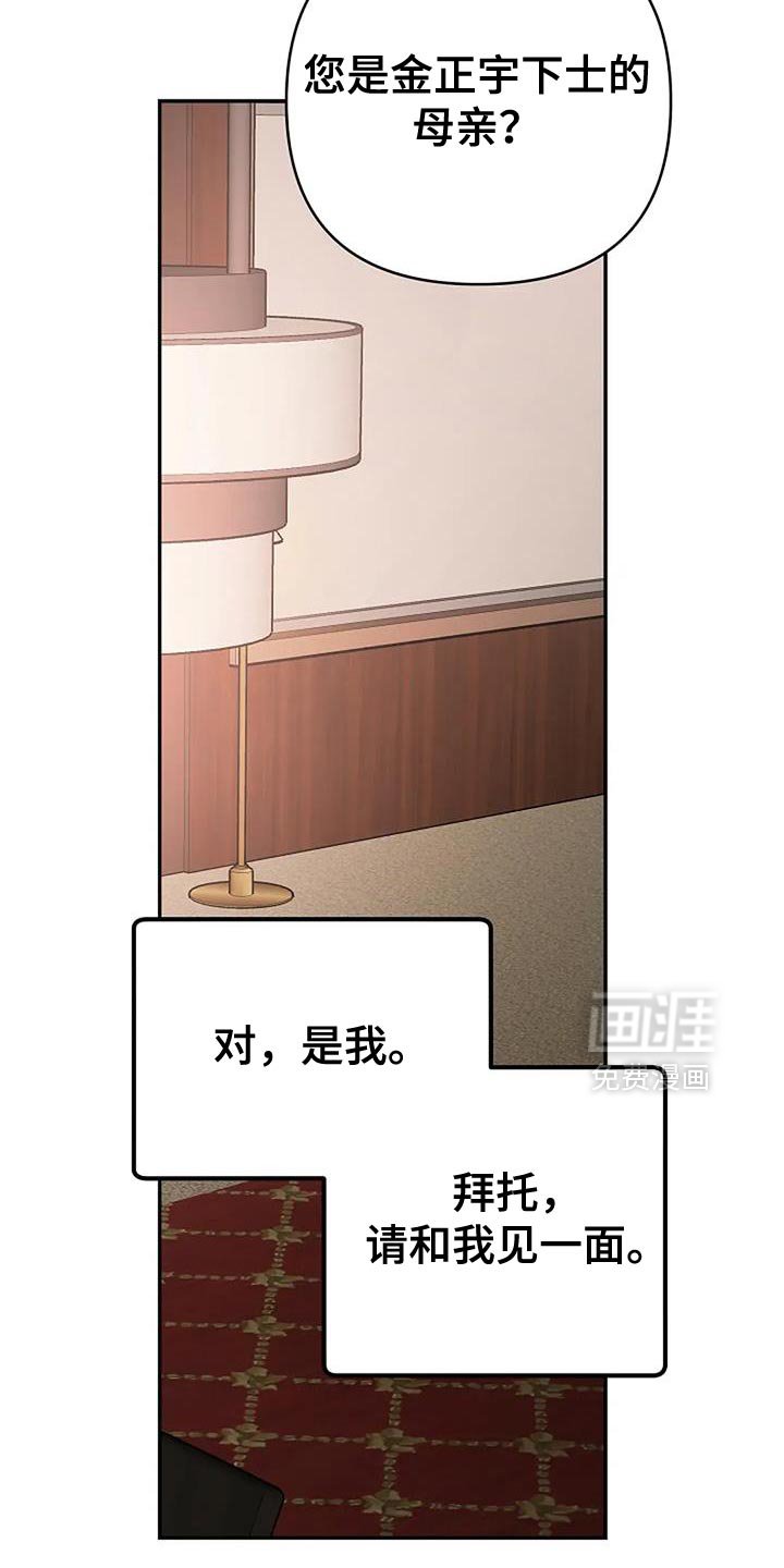 第36章：【第二季】不能坐以待毙