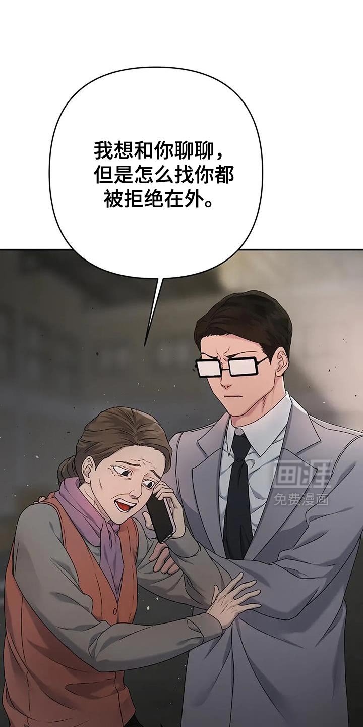 第36章：【第二季】不能坐以待毙