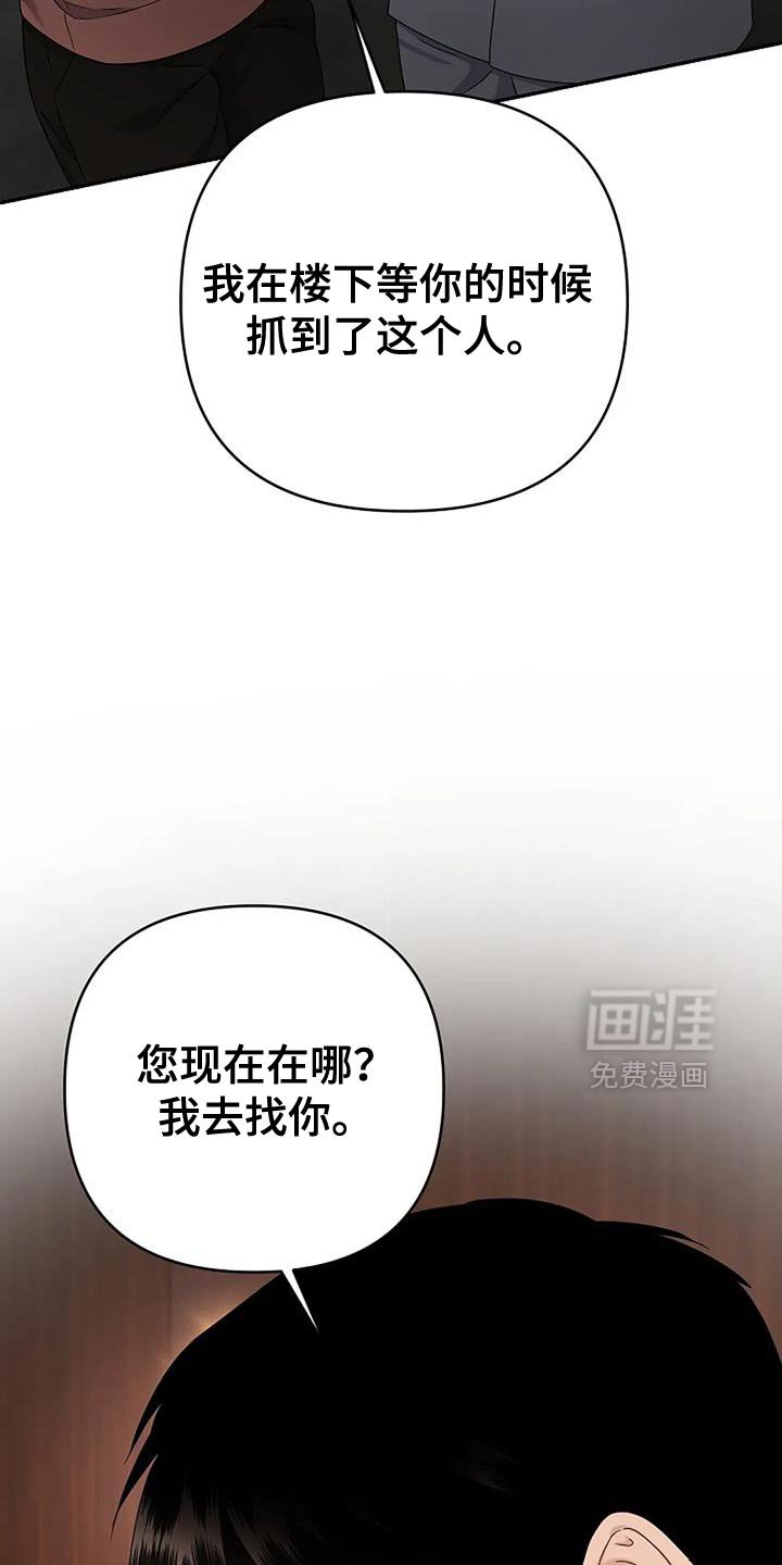 第36章：【第二季】不能坐以待毙