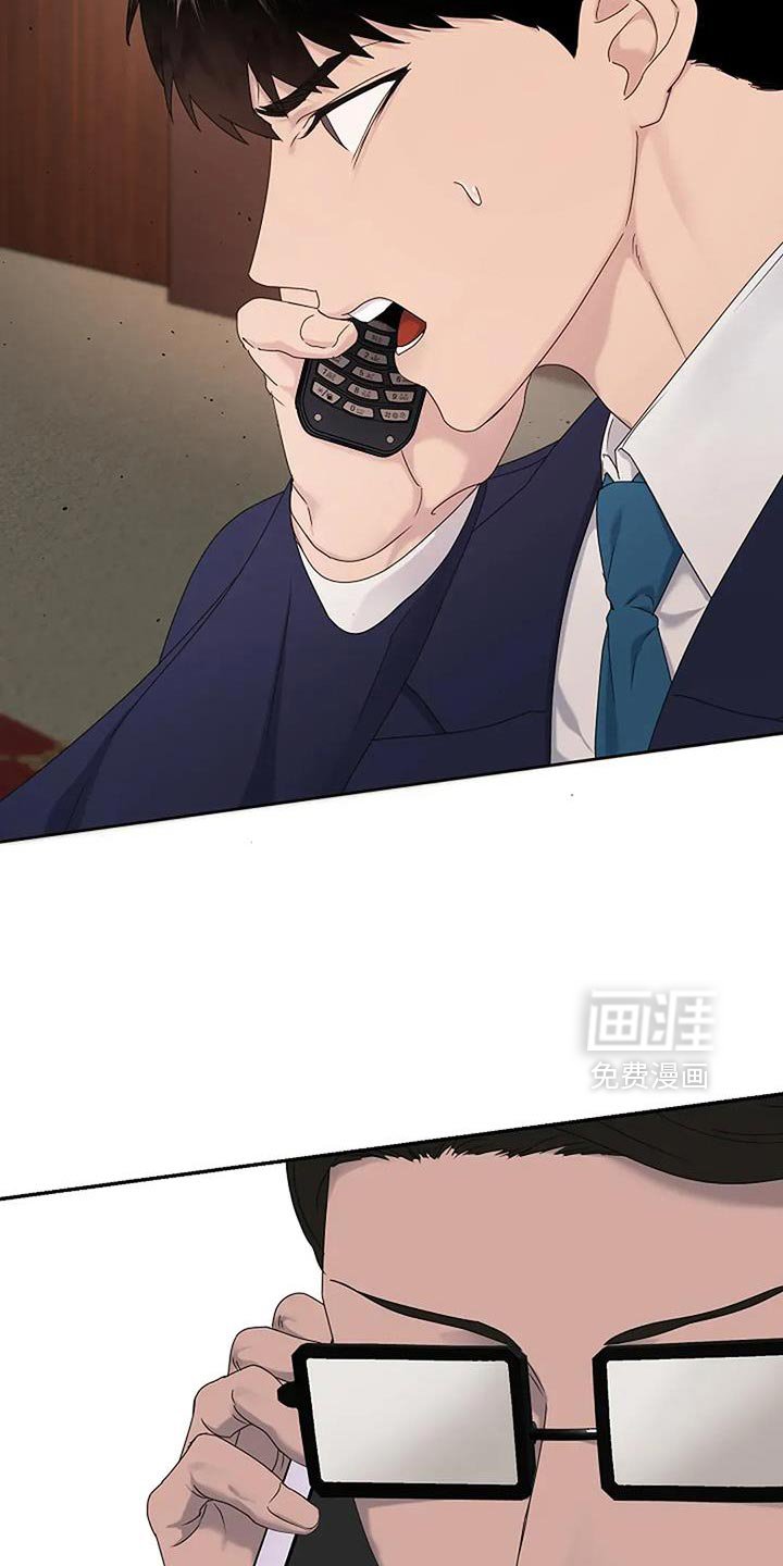 第36章：【第二季】不能坐以待毙