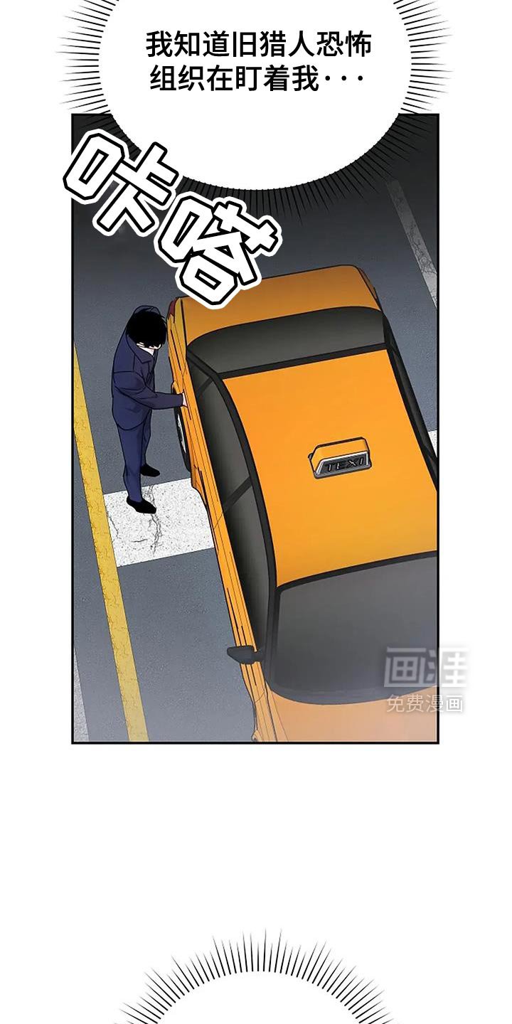 第36章：【第二季】不能坐以待毙