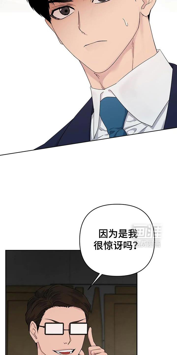 第36章：【第二季】不能坐以待毙