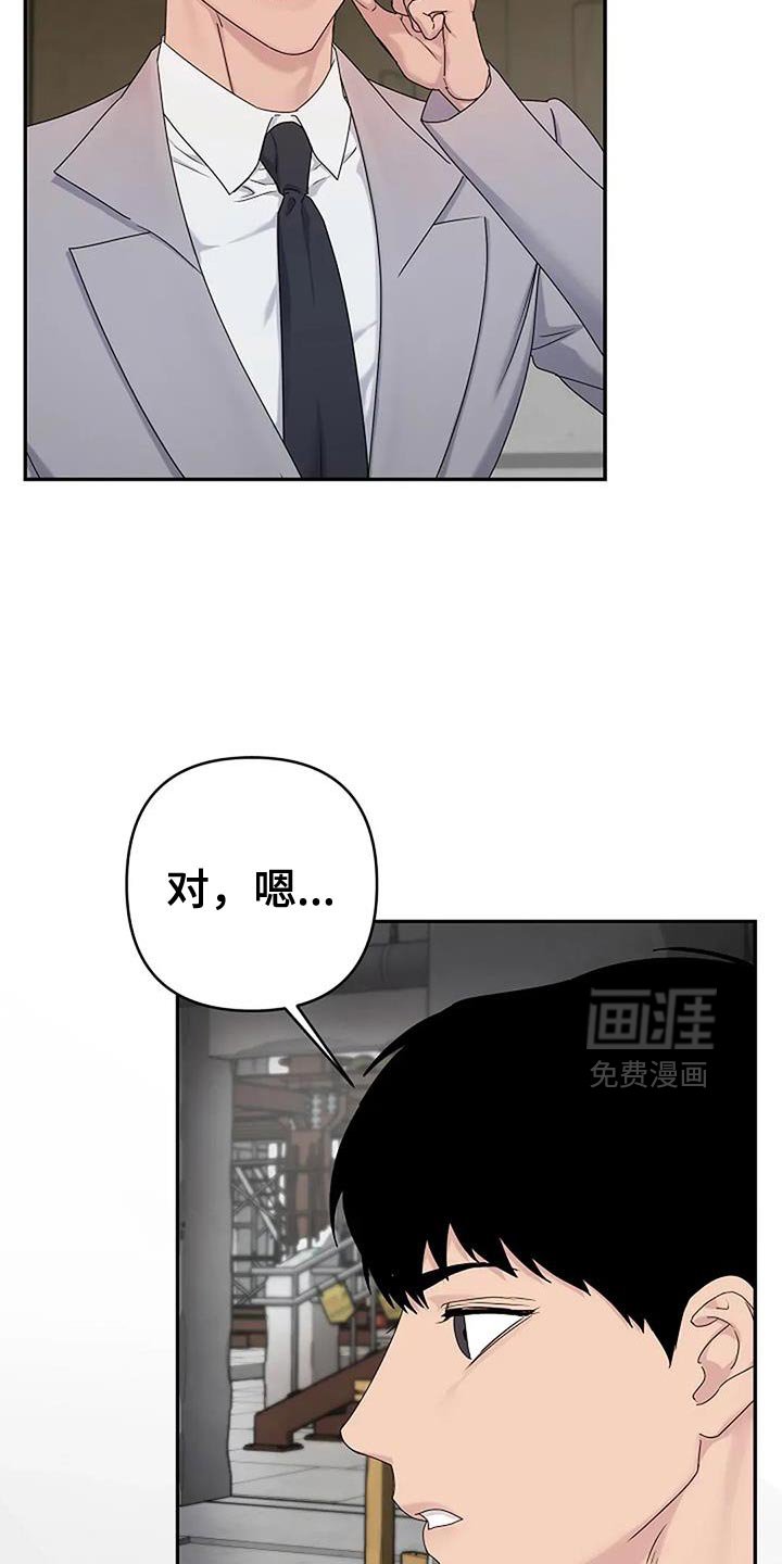 第36章：【第二季】不能坐以待毙