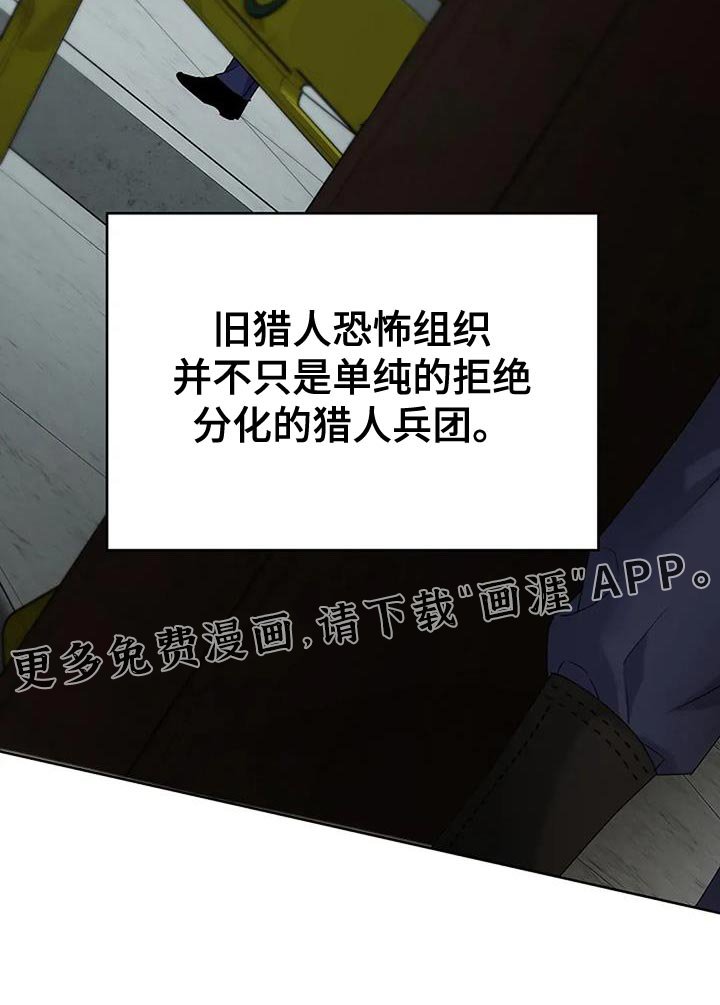 第36章：【第二季】不能坐以待毙