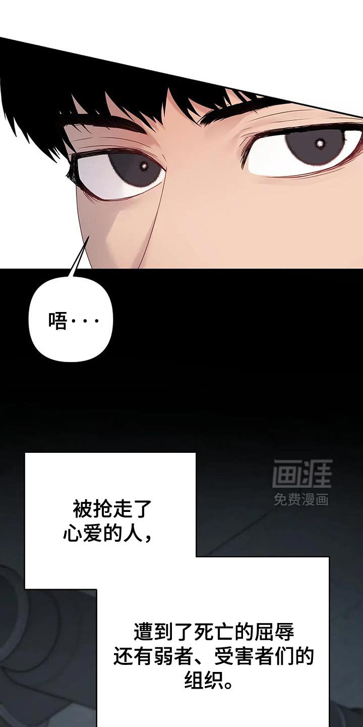 第37章：【第二季】别死