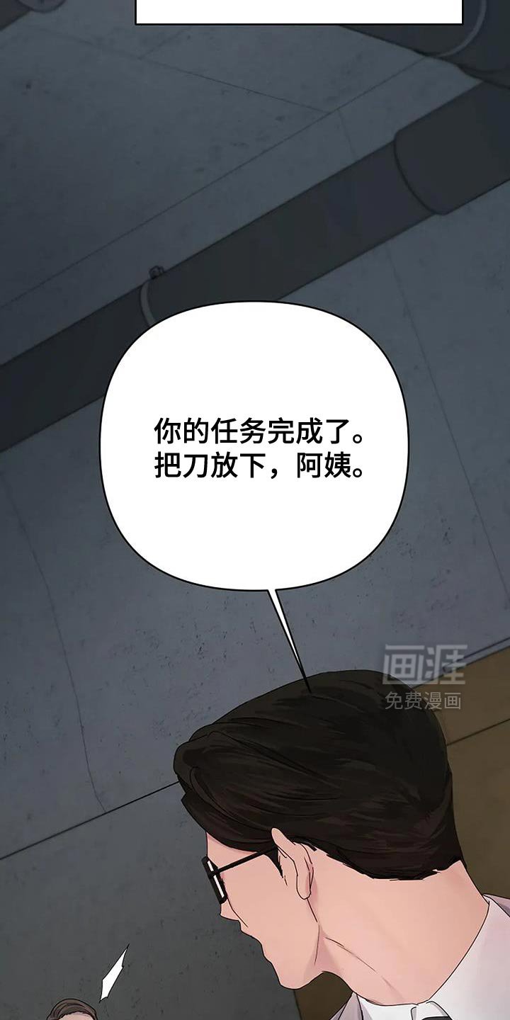 第37章：【第二季】别死