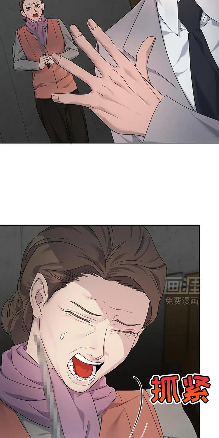 第37章：【第二季】别死